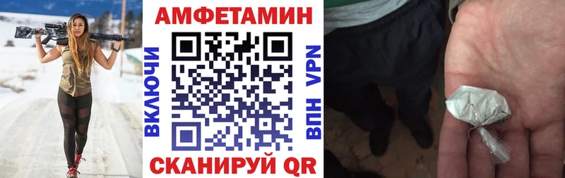 Амфетамин Premium  что такое   Североуральск 