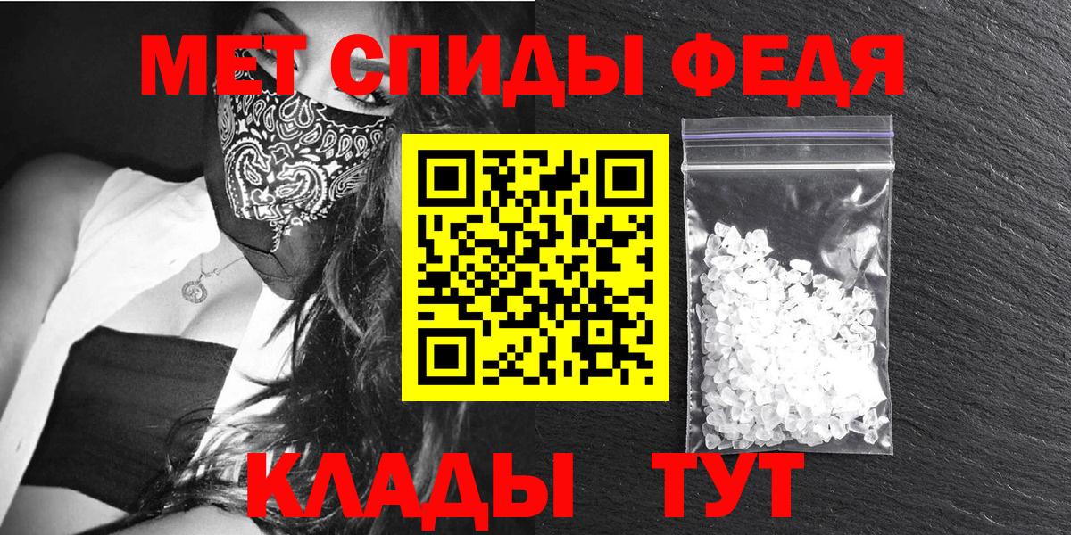 Амфетамин  Вход с VPN  Североуральск  Amphetamine Premium 