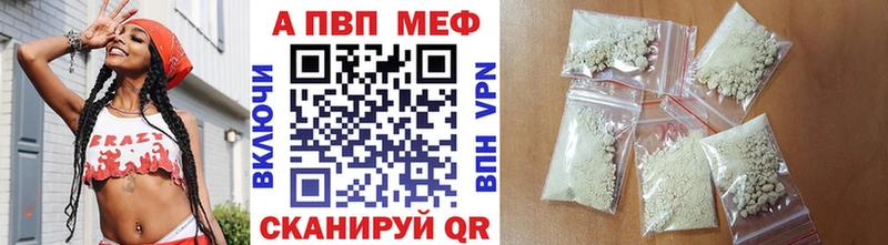 это как зайти  Североуральск  Alpha PVP Соль  MEGA  