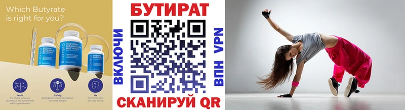 OMG tor  Североуральск  Бутират оксибутират  купить  