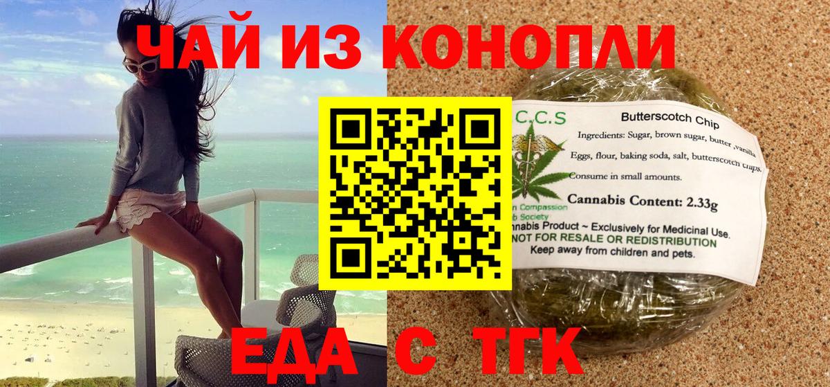 Canna-Cookies марихуана Североуральск