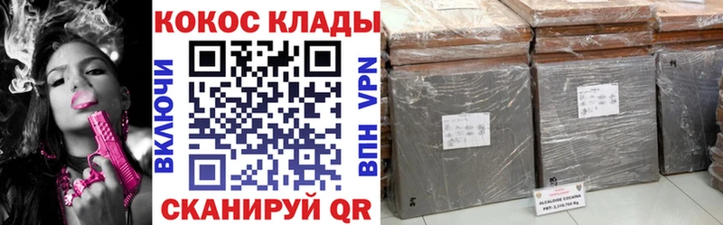 мориарти наркотические препараты  блэк спрут   Североуральск  Cocaine 97% 