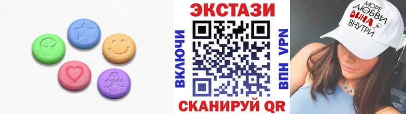 ЭКСТАЗИ VHQ  даркнет сайт  Североуральск 