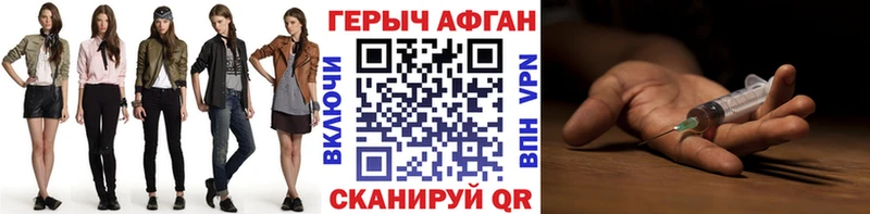 ГЕРОИН герыч Североуральск