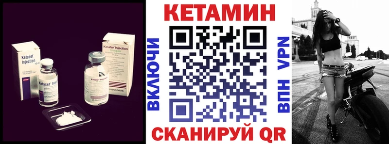 даркнет сайт  Североуральск  Кетамин VHQ 