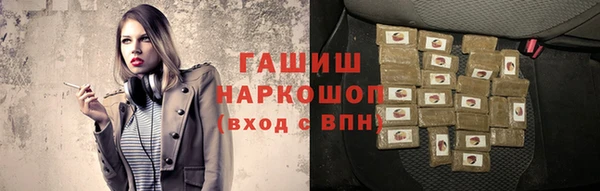 спайс Нефтегорск