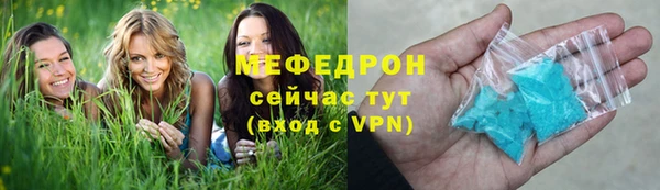 МДМА Нефтекумск