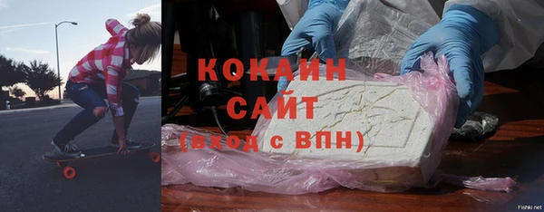 прущая мука Навашино