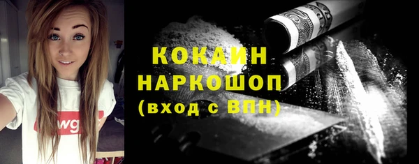 бутик Наволоки