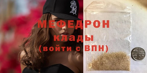 МДМА Нефтекумск