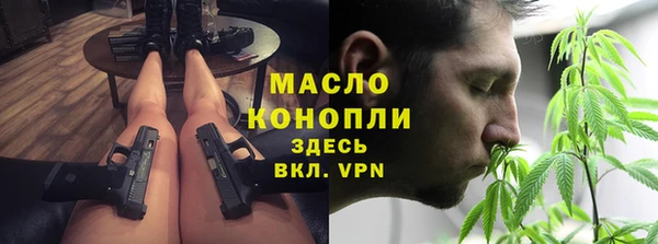 спайс Нефтегорск