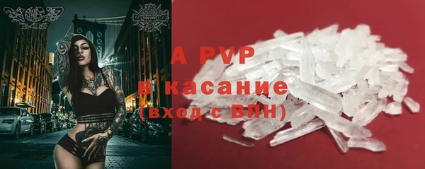спайс Нефтегорск