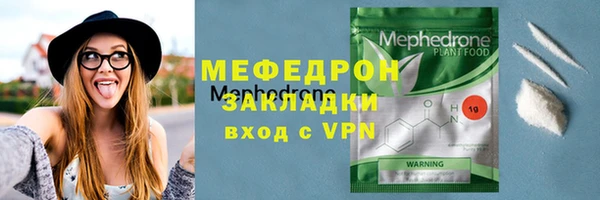 бутик Наволоки