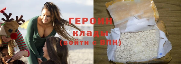 прущая мука Навашино