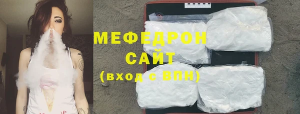 прущая мука Навашино