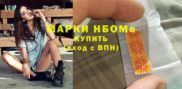 прущая мука Навашино