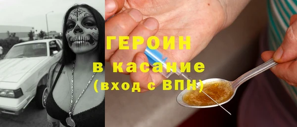 бутик Наволоки