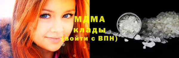 бутик Наволоки