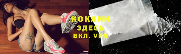 кокаин колумбия Бабаево