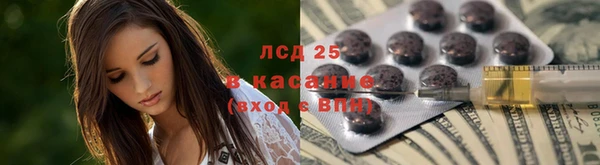 спайс Нефтегорск