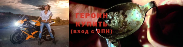МДМА Нефтекумск