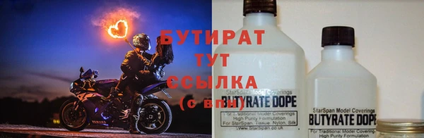 бутик Наволоки