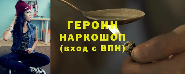 прущая мука Навашино