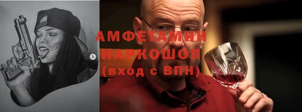 МДМА Нефтекумск