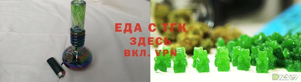 бутик Наволоки