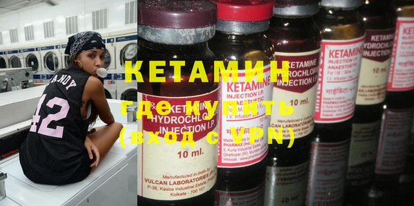 МДМА Нефтекумск