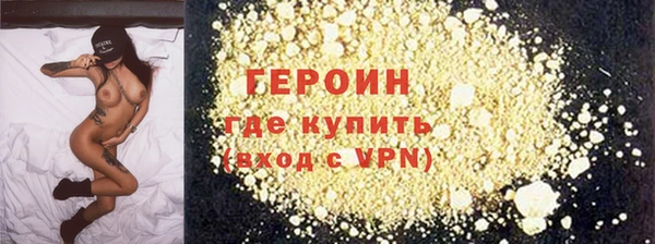 спайс Нефтегорск