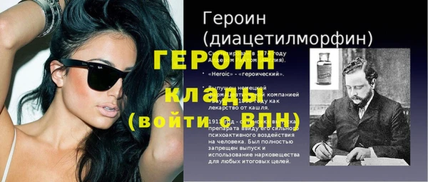 MESCALINE Ахтубинск