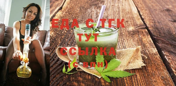 прущая мука Навашино