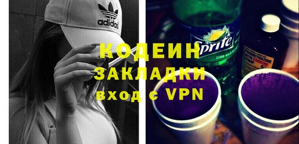 apvp Надым