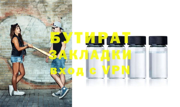 бутик Наволоки