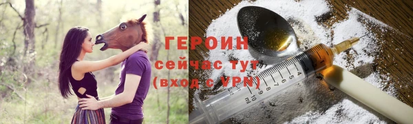 бутик Наволоки