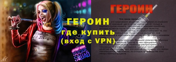 прущая мука Навашино