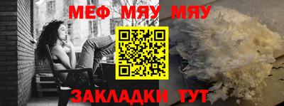 мескалин Ливны