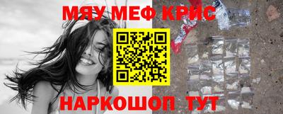 прущий лед Ликино-Дулёво