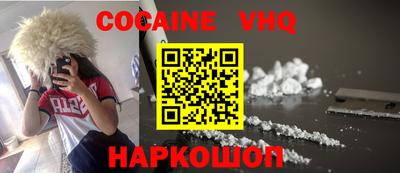 мескалин Ливны