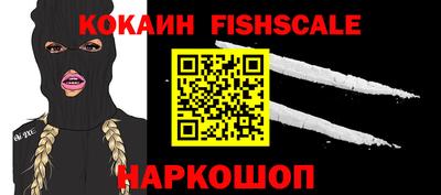 мескалин Ливны