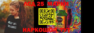 ГАЛЛЮЦИНОГЕННЫЕ ГРИБЫ Абакан