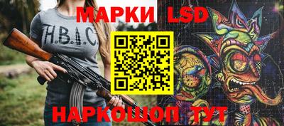 мескалин Ливны