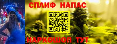 мескалин Ливны