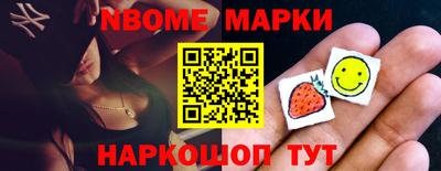 мескалин Ливны