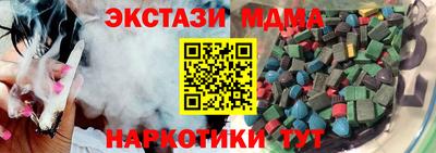 амф Лесосибирск