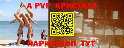 мескалин Ливны