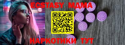 амф Лесосибирск
