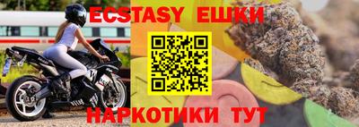 мескалин Ливны