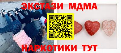мескалин Ливны